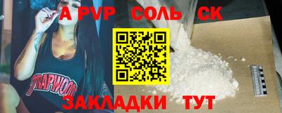 СК Кингисепп