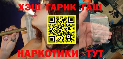 кристаллы Кинель