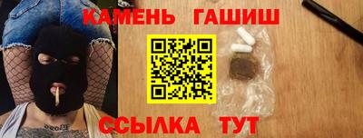 кристаллы Кинель