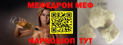 метадон Апшеронск