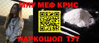 СК Кингисепп