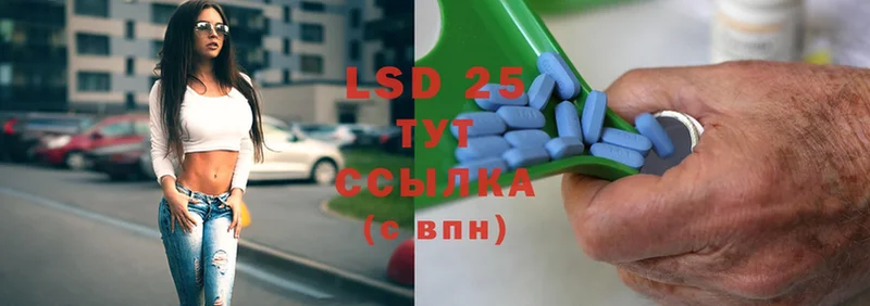 OMG онион  Печора  LSD-25 экстази ecstasy 