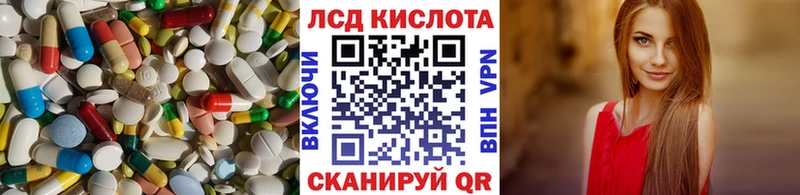 Лсд 25 экстази кислота  купить наркоту  Печора 