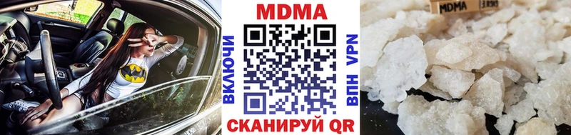 MDMA Molly  где найти наркотики  Печора 