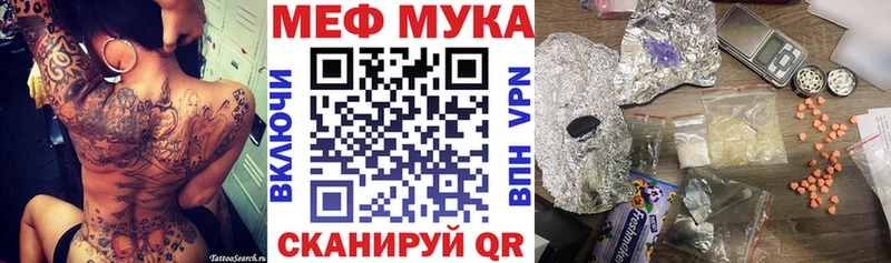 блэк спрут ONION  это как зайти  Меф кристаллы  Печора 