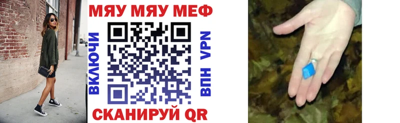 МЕФ кристаллы Печора
