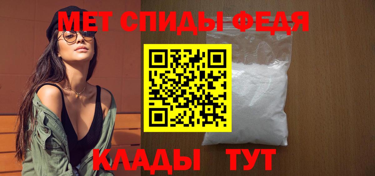 Первитин винт  Печора 