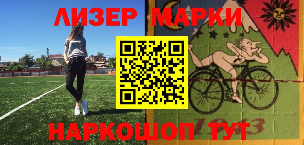 Наркотические марки 1,5мг  Вход с VPN  Марки 25I-NBOMe  Печора  Наркотические марки 1,5мг 