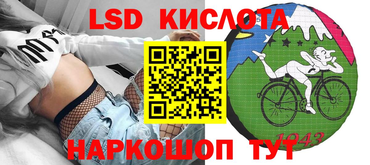 Марки NBOMe 1500мкг Печора