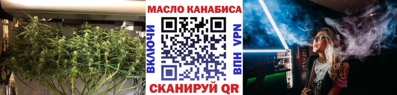ТГК вейп с тгк Печора