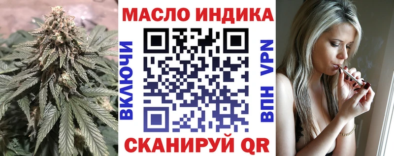 Дистиллят ТГК гашишное масло  Печора 