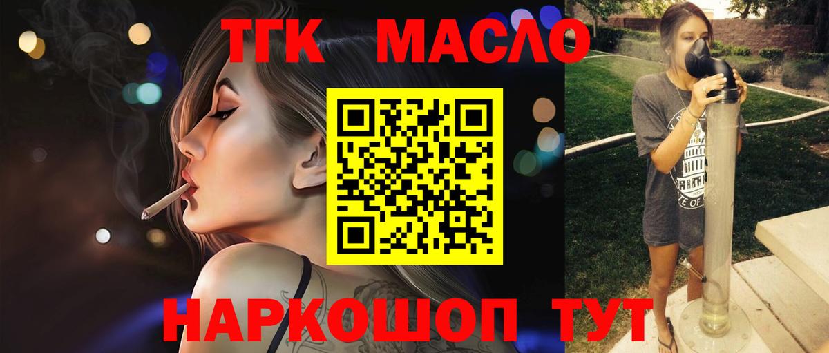 Марихуана  Метамфетамин  Плюхи  Вход с VPN  Печора  Мефедрон  МЕФ 