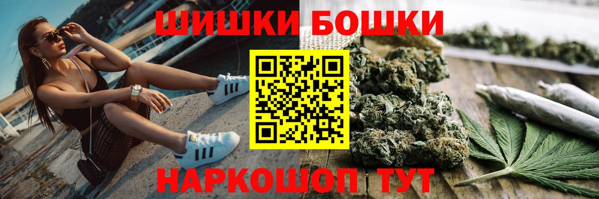 Печора  КОКАИН  Канабис  Лсд 25  A PVP СК   Гашиш  Вход с VPN  Мефедрон  