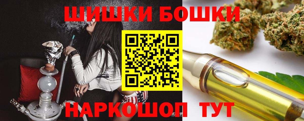 Каннабис AK-47 Печора