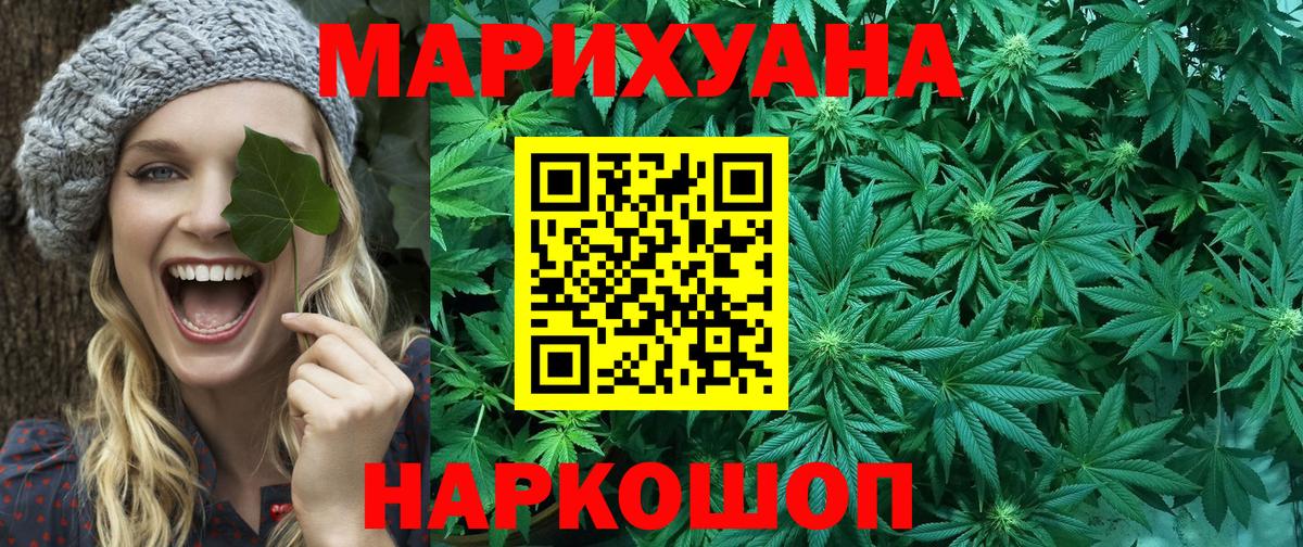Канабис план  Каннабис ГИДРОПОН  Шишки марихуана Amnesia  Вход с VPN  Печора  Бошки марихуана SATIVA & INDICA 